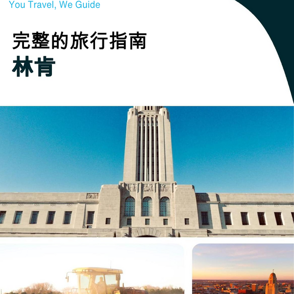 The complete travel guide for Lincoln