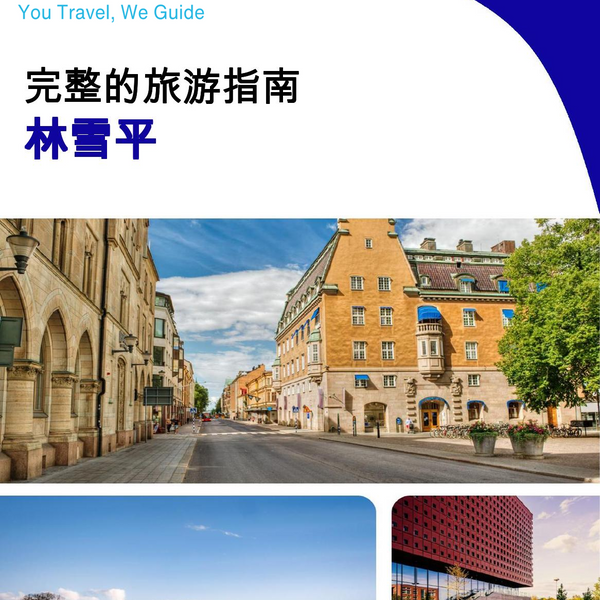 The complete travel guide for Linkoping