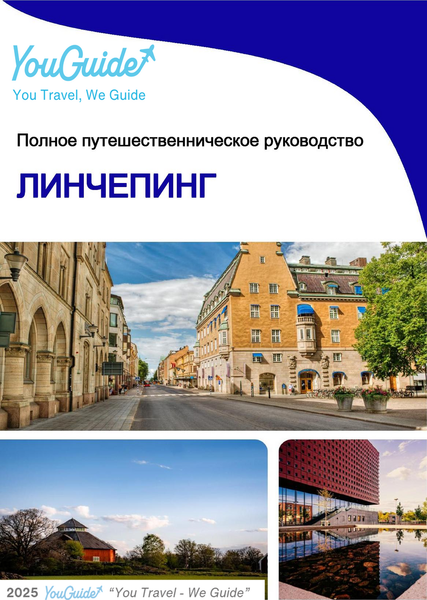 The complete travel guide for Linkoping