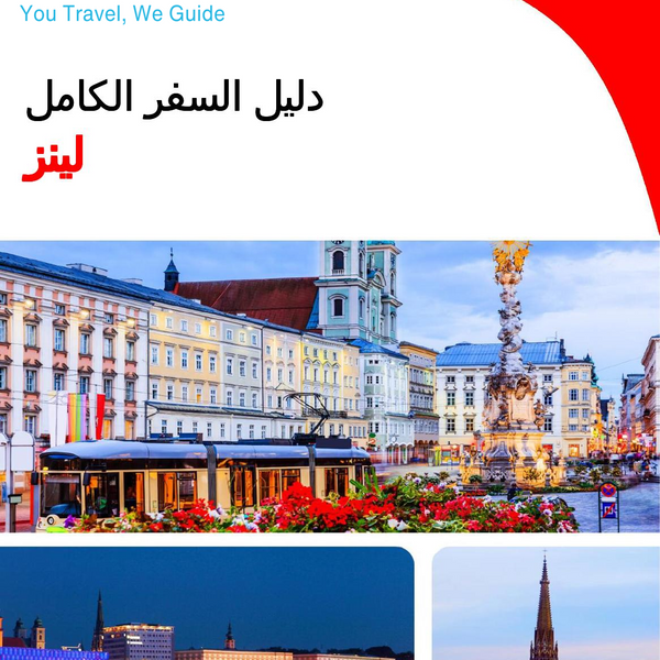 The complete travel guide for Linz