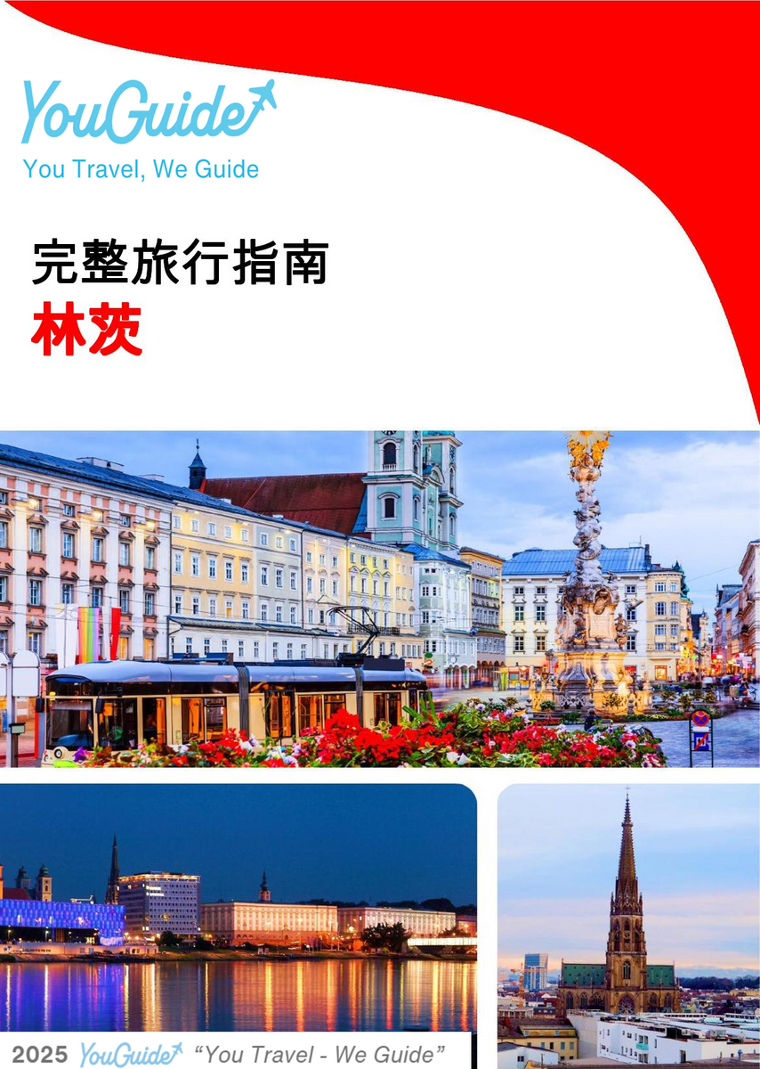 The complete travel guide for Linz
