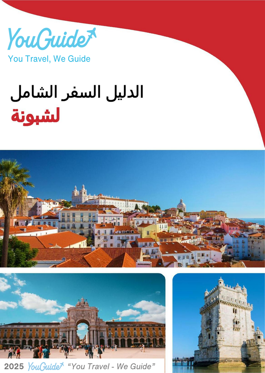 The complete travel guide for Lisbon
