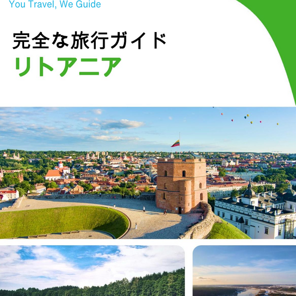 The complete travel guide for Lithuania