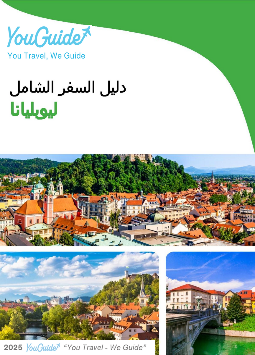 The complete travel guide for Ljubljana