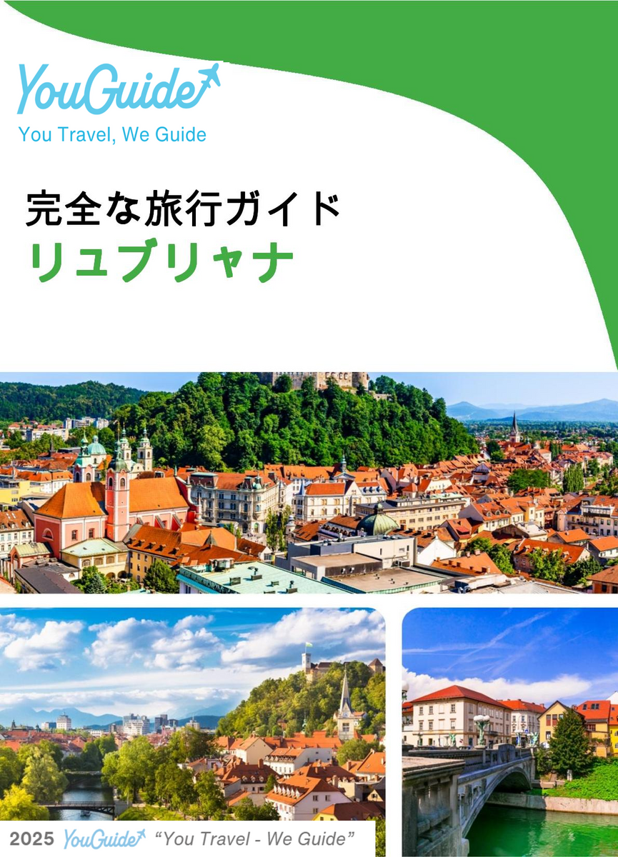 The complete travel guide for Ljubljana