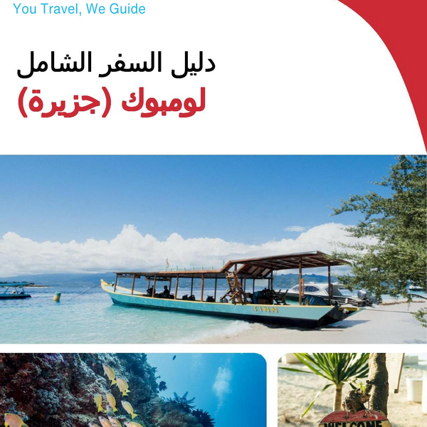 The complete travel guide for Lombok (island)