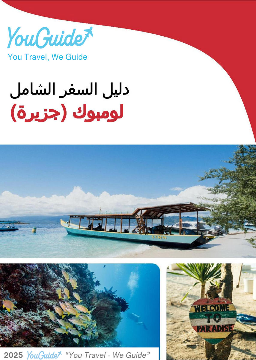 The complete travel guide for Lombok (island)