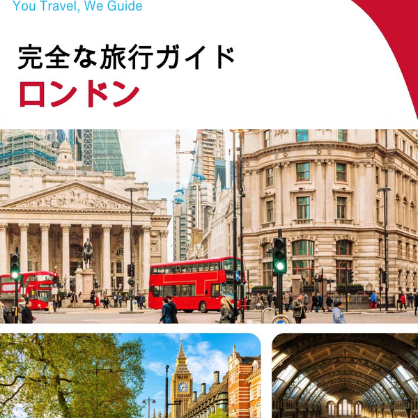 The complete travel guide for London