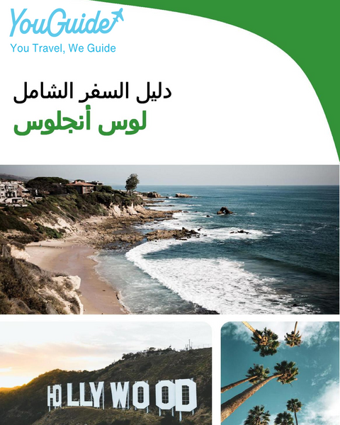 The complete travel guide for Los Angeles