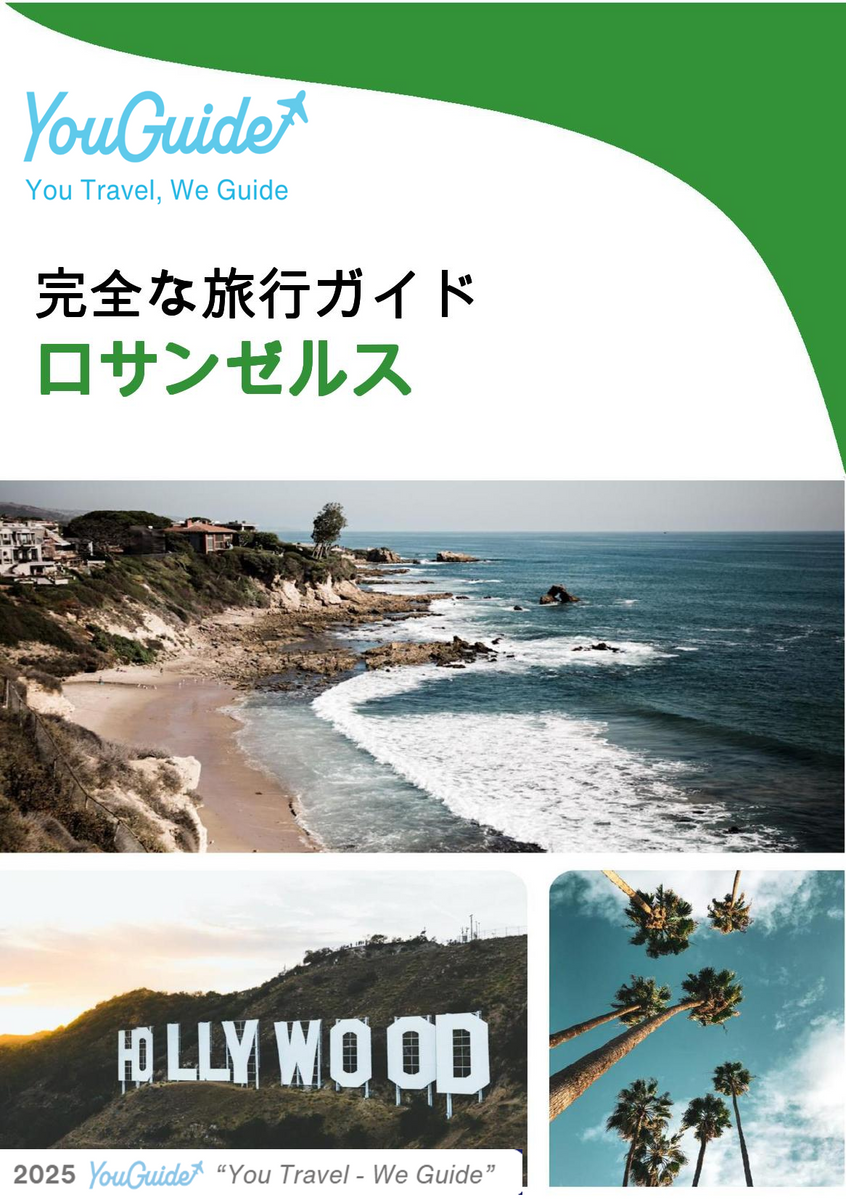 The complete travel guide for Los Angeles