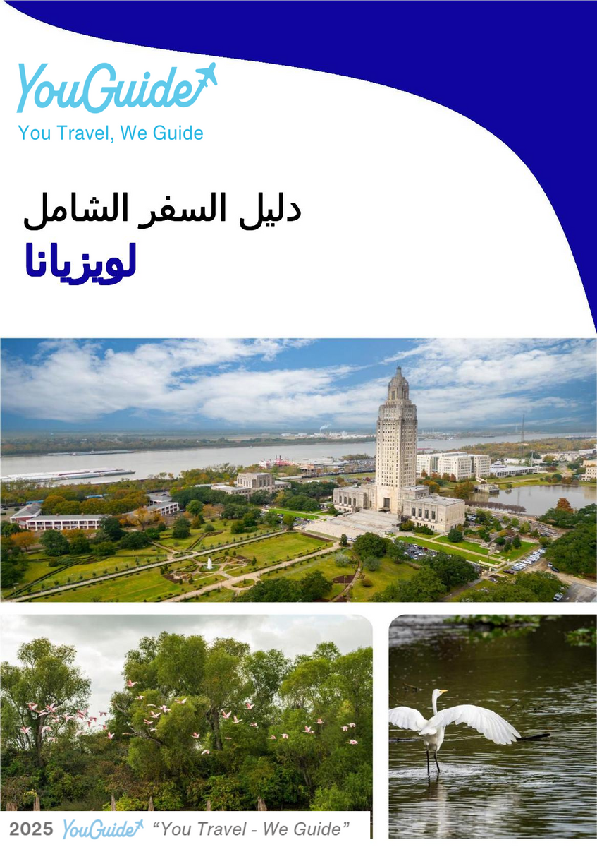 The complete travel guide for Louisiana