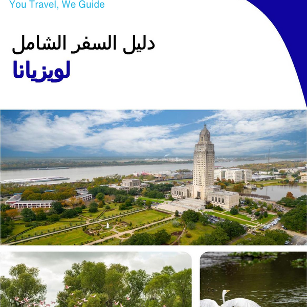 The complete travel guide for Louisiana