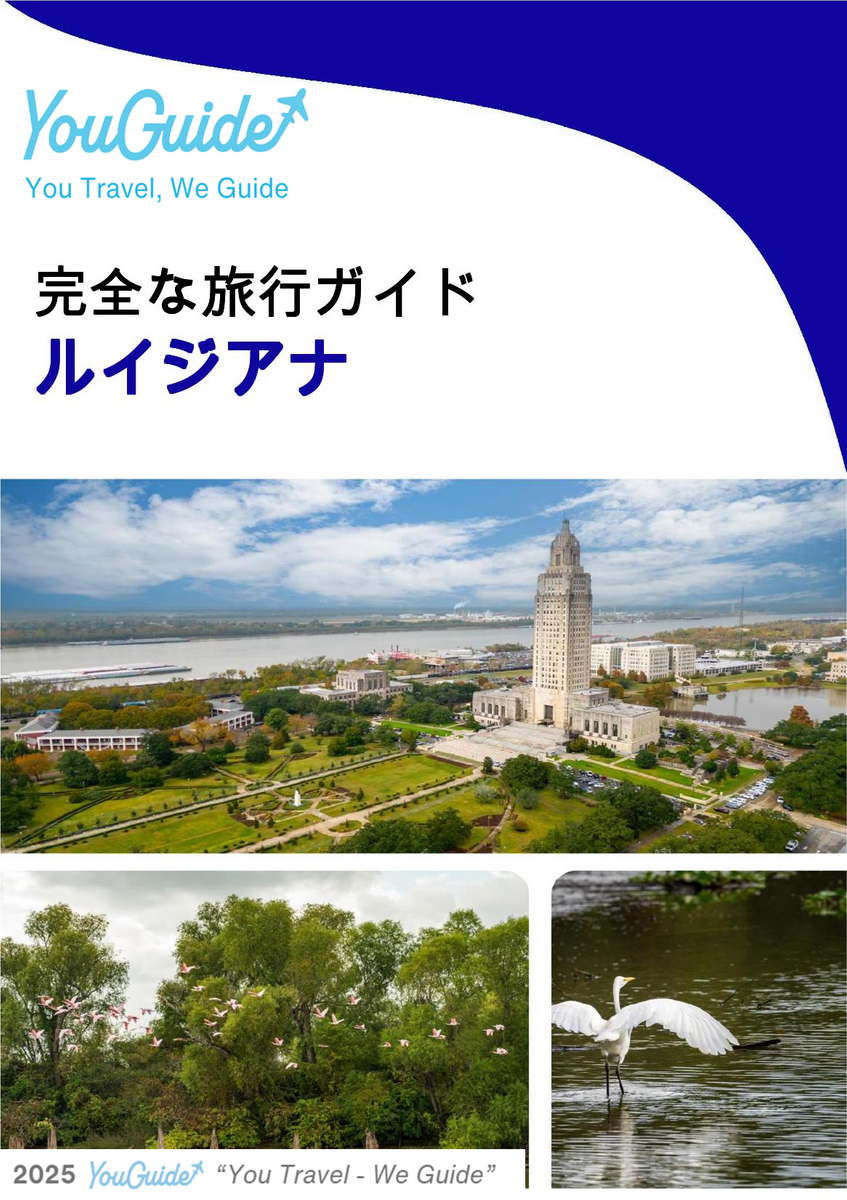 The complete travel guide for Louisiana