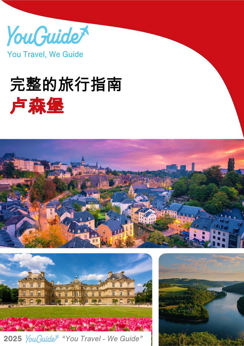The complete travel guide for Luxembourg