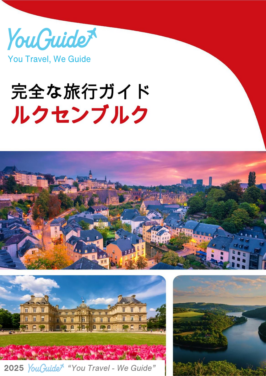 The complete travel guide for Luxembourg