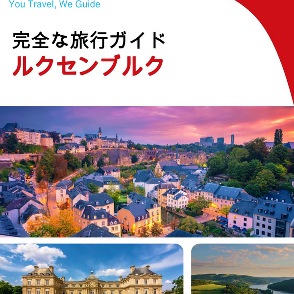 The complete travel guide for Luxembourg