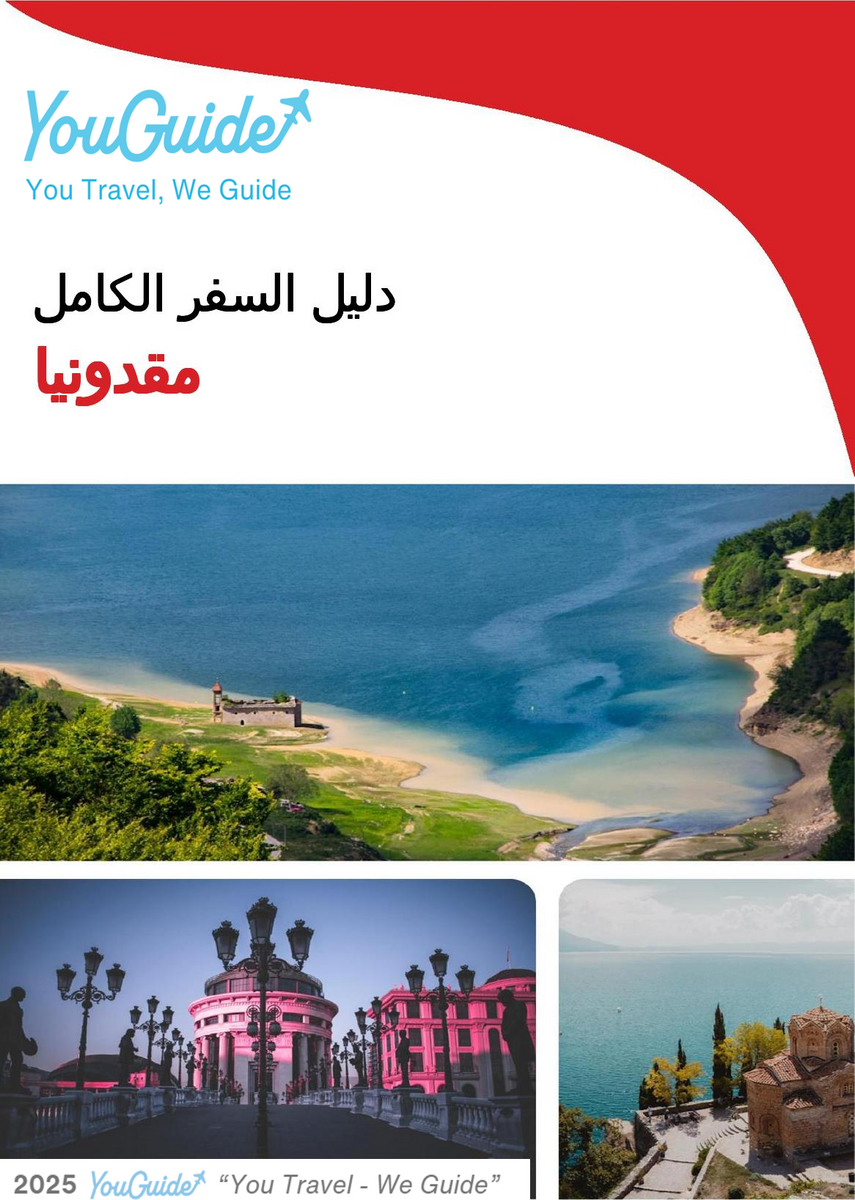 The complete travel guide for Macedonia