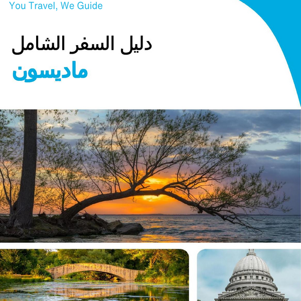 The complete travel guide for Madison