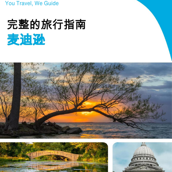 The complete travel guide for Madison