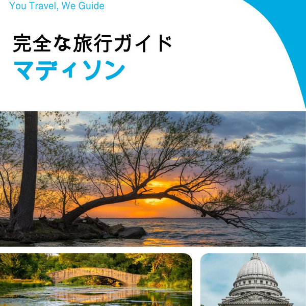 The complete travel guide for Madison