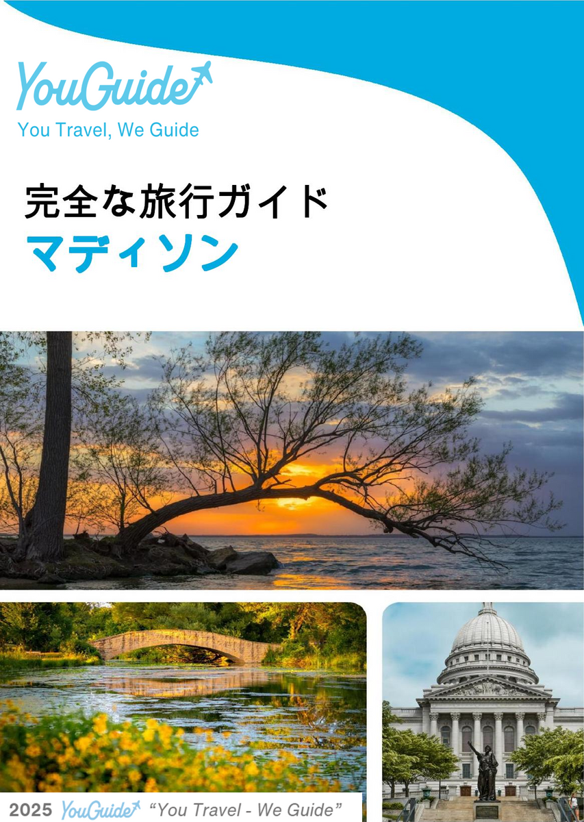 The complete travel guide for Madison