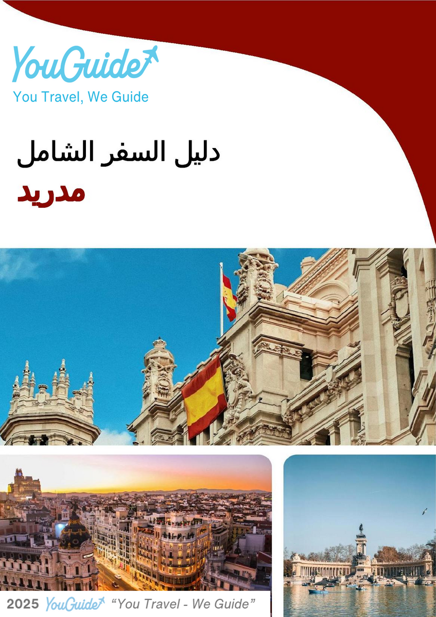 The complete travel guide for Madrid