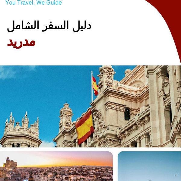 The complete travel guide for Madrid