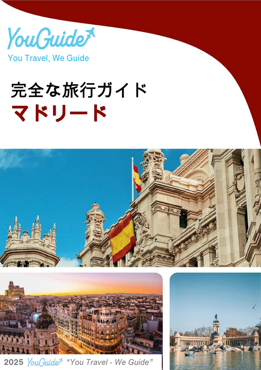 The complete travel guide for Madrid