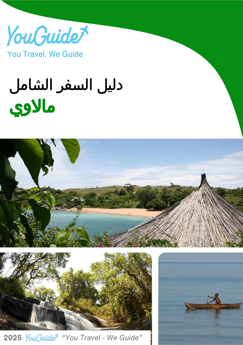 The complete travel guide for Malawi