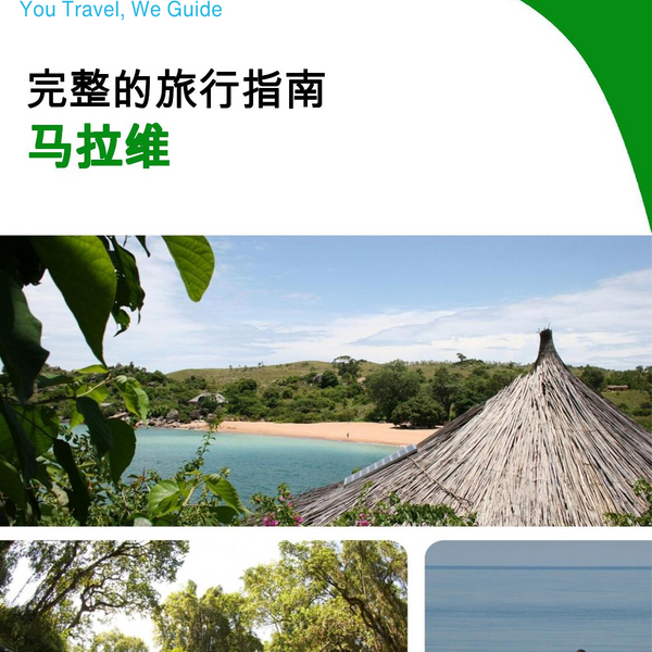 The complete travel guide for Malawi