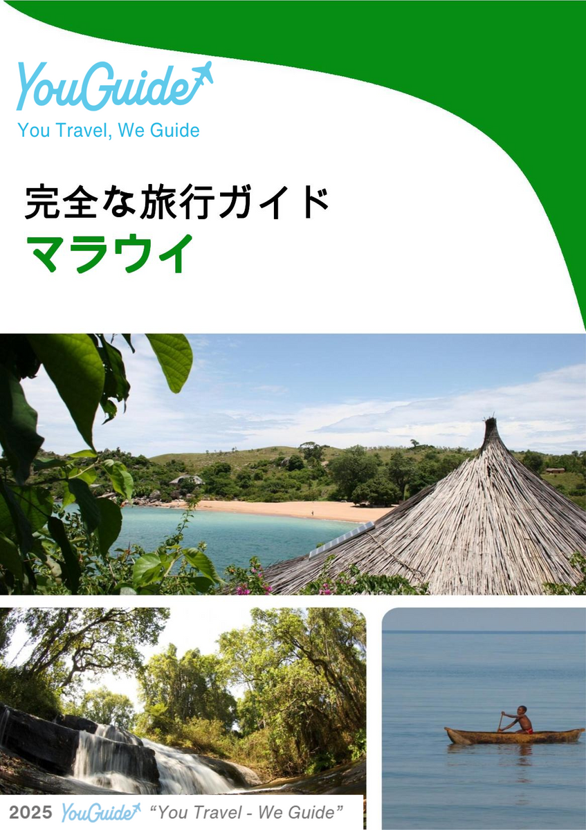 The complete travel guide for Malawi