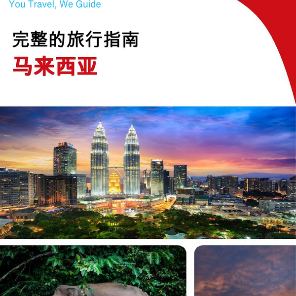 The complete travel guide for Malaysia