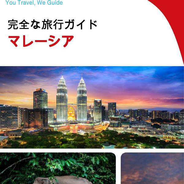 The complete travel guide for Malaysia