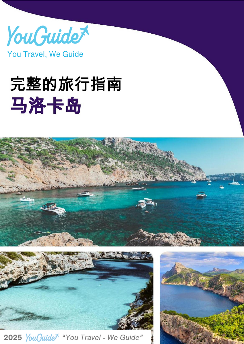 The complete travel guide for Mallorca (island)