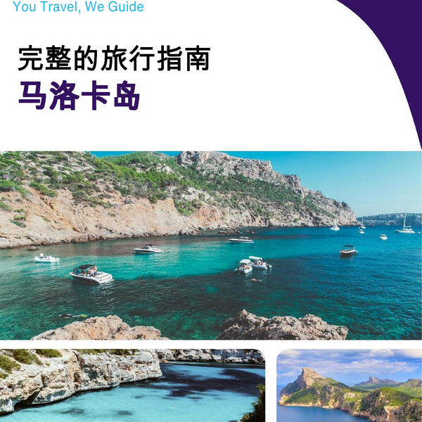 The complete travel guide for Mallorca (island)