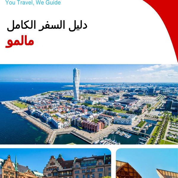 The complete travel guide for Malmo
