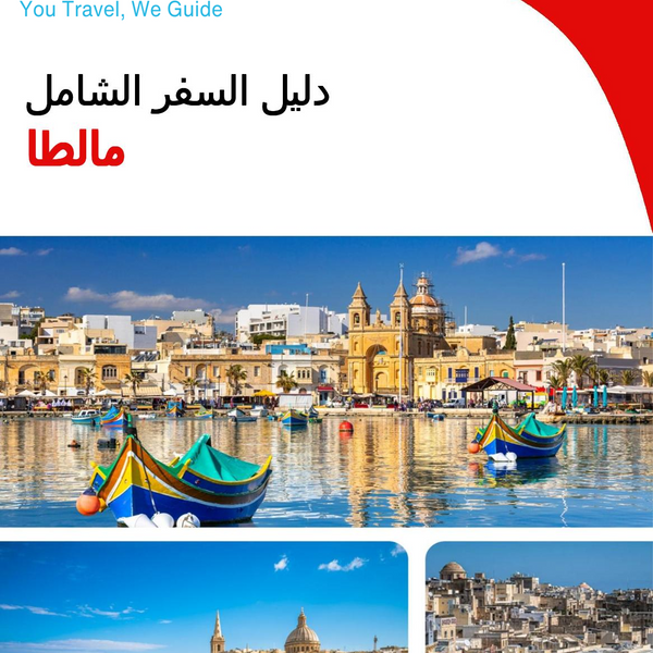 The complete travel guide for Malta