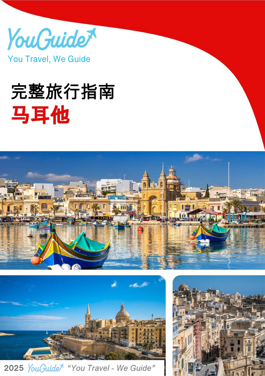The complete travel guide for Malta