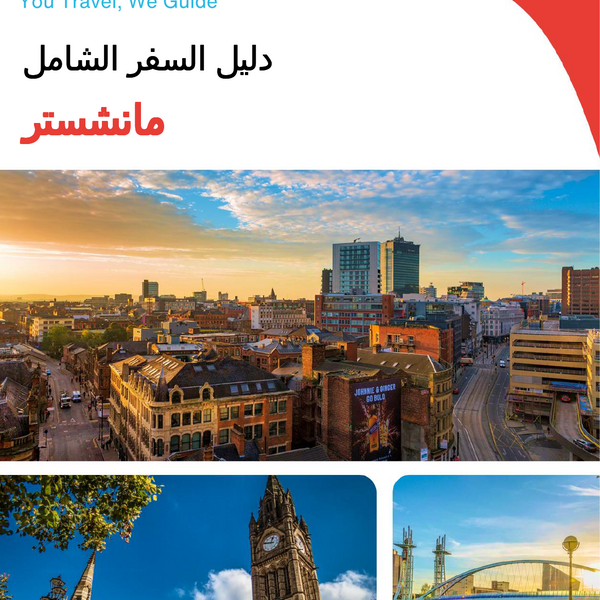 The complete travel guide for Manchester (United Kingdom)