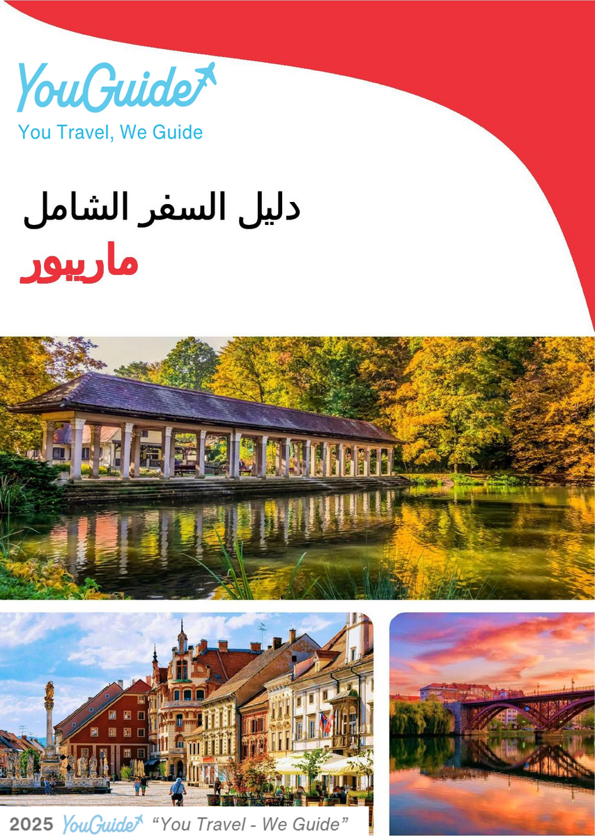 The complete travel guide for Maribor