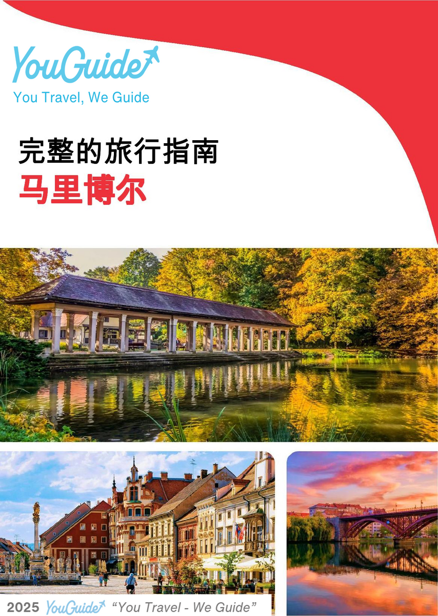 The complete travel guide for Maribor