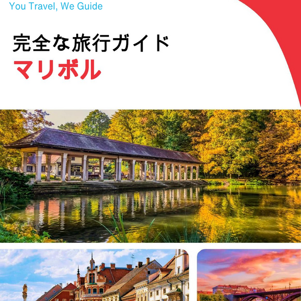 The complete travel guide for Maribor