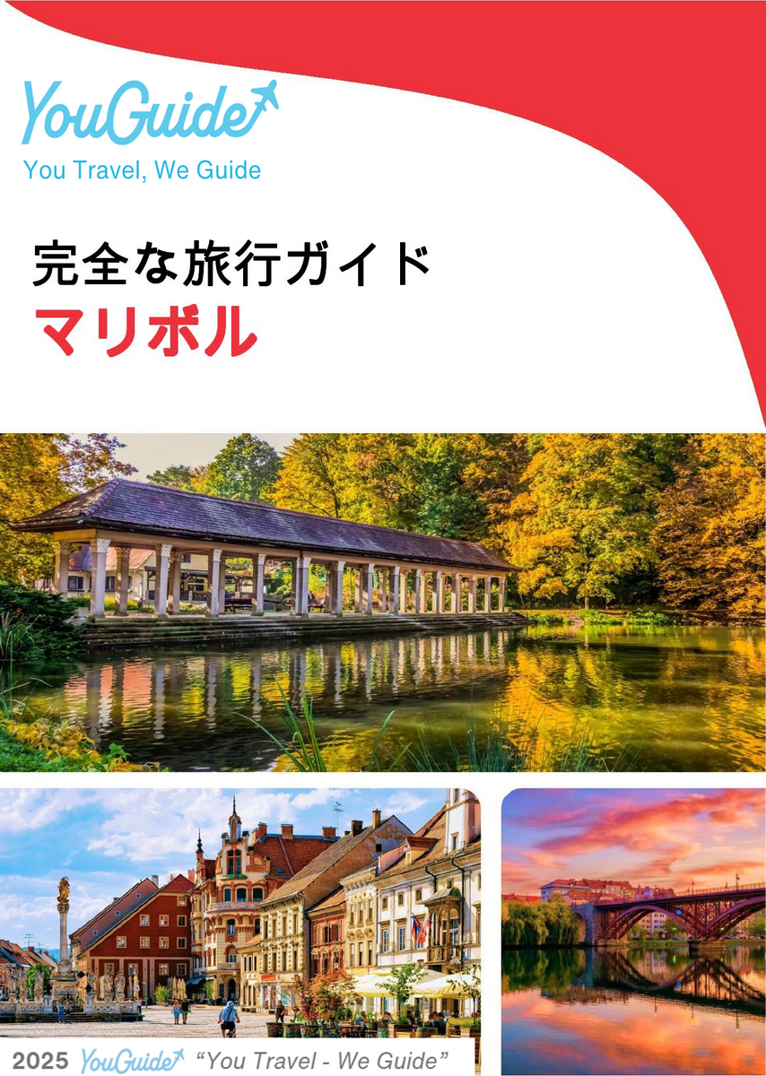 The complete travel guide for Maribor