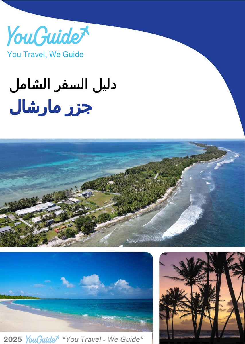 The complete travel guide for Marshall Islands