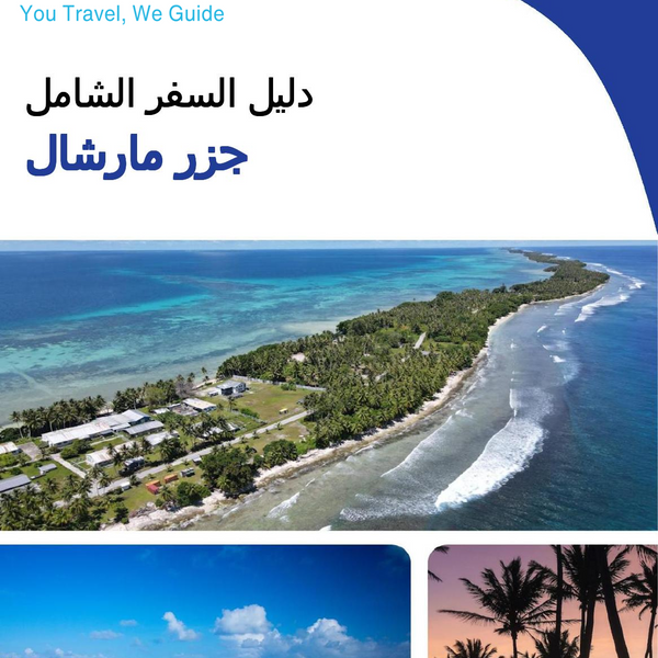 The complete travel guide for Marshall Islands