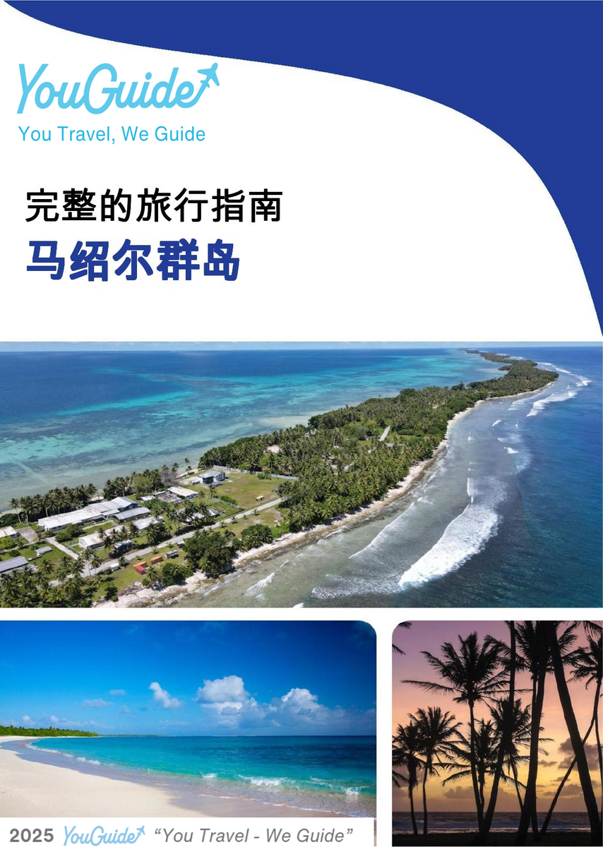 The complete travel guide for Marshall Islands