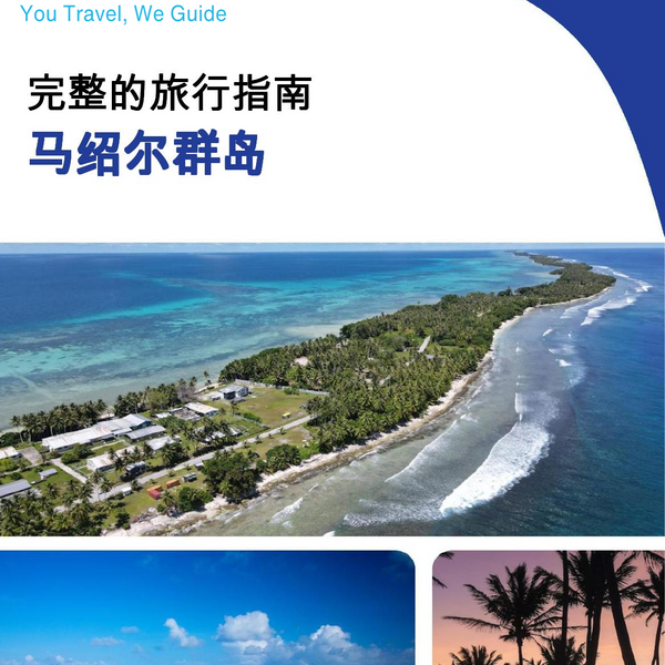 The complete travel guide for Marshall Islands
