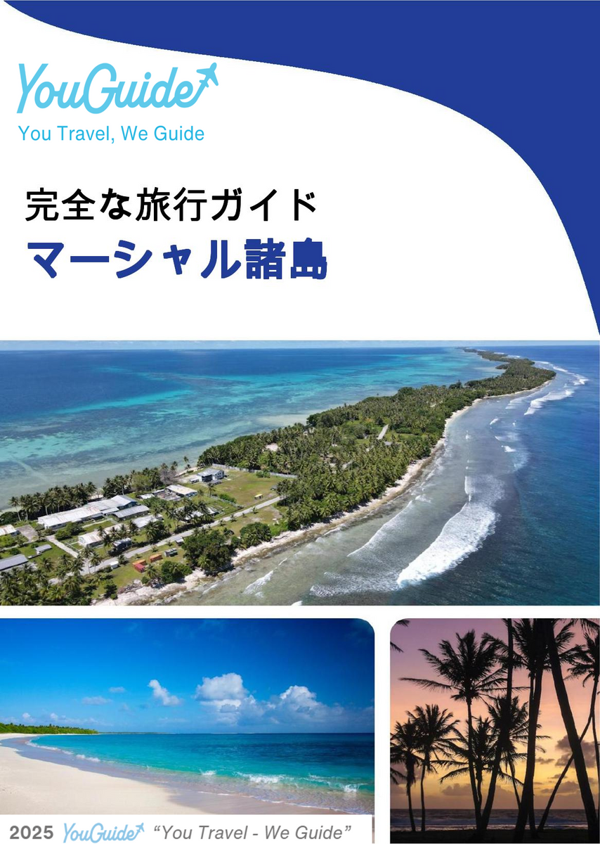 The complete travel guide for Marshall Islands