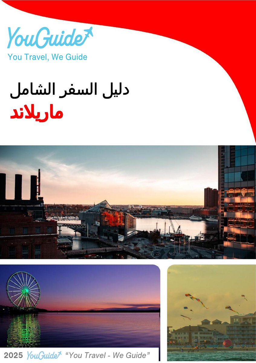 The complete travel guide for Maryland