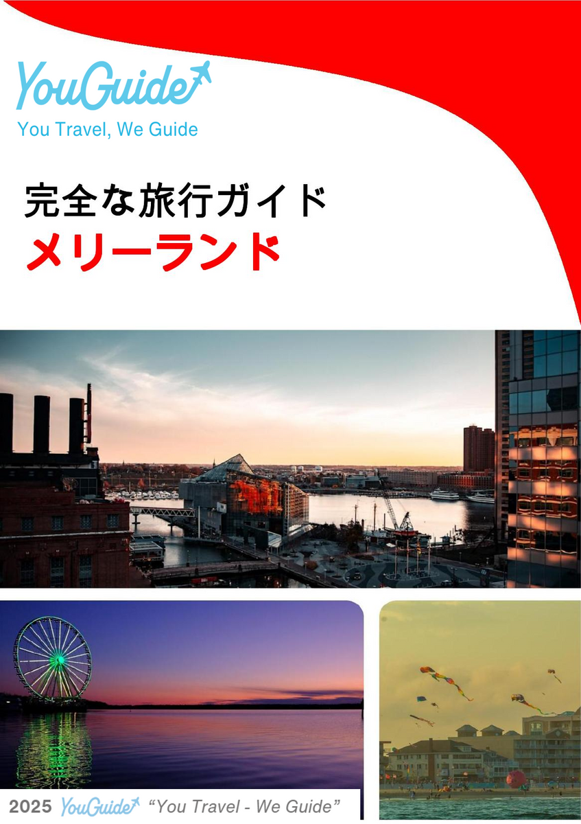 The complete travel guide for Maryland